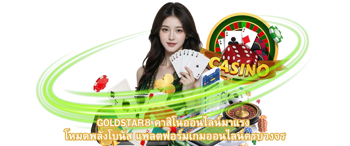 Goldstar8 popular online casino with bonus power mode and modern online gaming platform